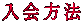 nyukai