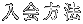 nyukai